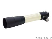TeleVue-85鏡筒_展示品